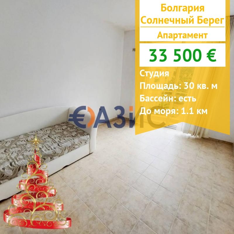 Appartement à Slantchev Briag, Bulgarie, 30 m² - image 1