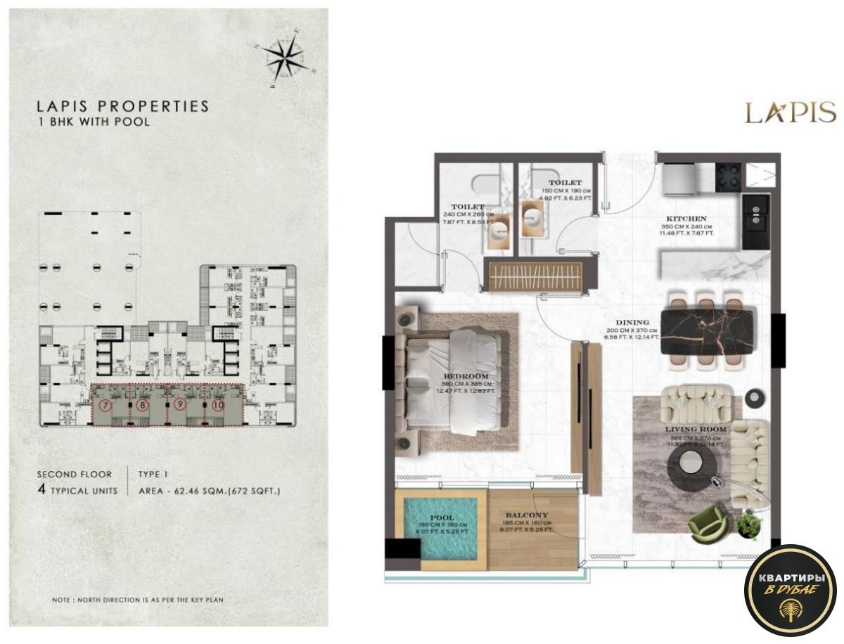Appartement à Dubaï, EAU, 62 m² - image 8