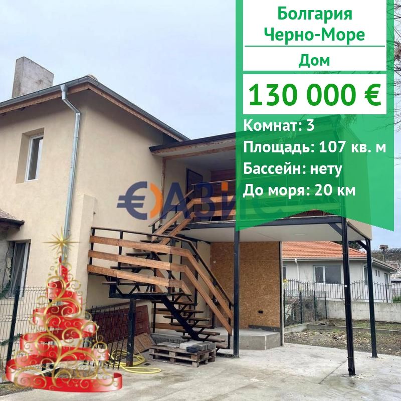 Casa en Cherno More, Bulgaria, 107 m² - imagen 1