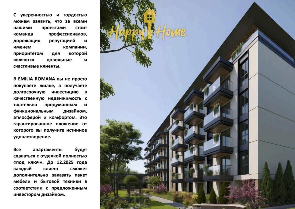 Piso en Sunny Beach, Bulgaria, 46.39 m² - imagen 4