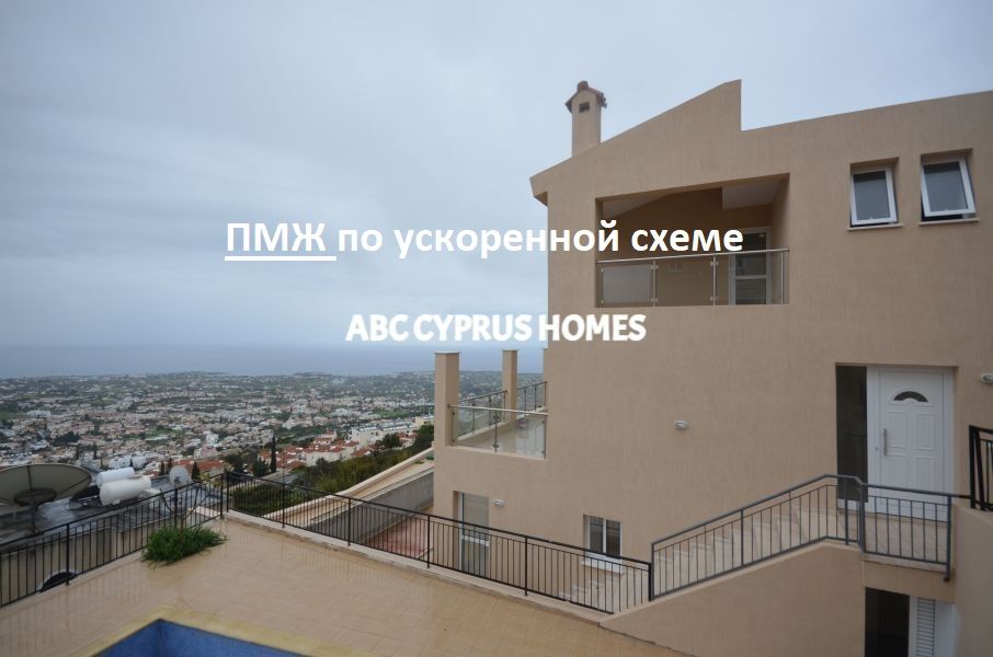 Villa in Paphos, Zypern, 221 m² - Foto 1