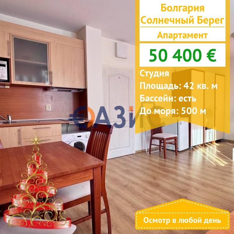 Appartement à Slantchev Briag, Bulgarie, 42 m² - image 1