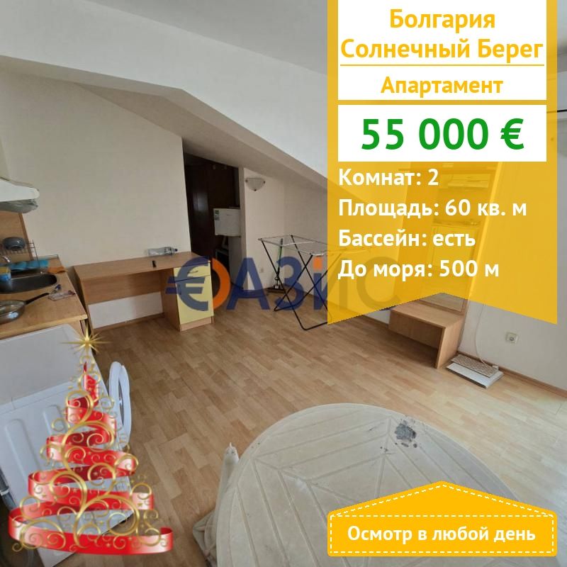 Apartment in Sonnenstrand, Bulgarien, 60 m² - Foto 1