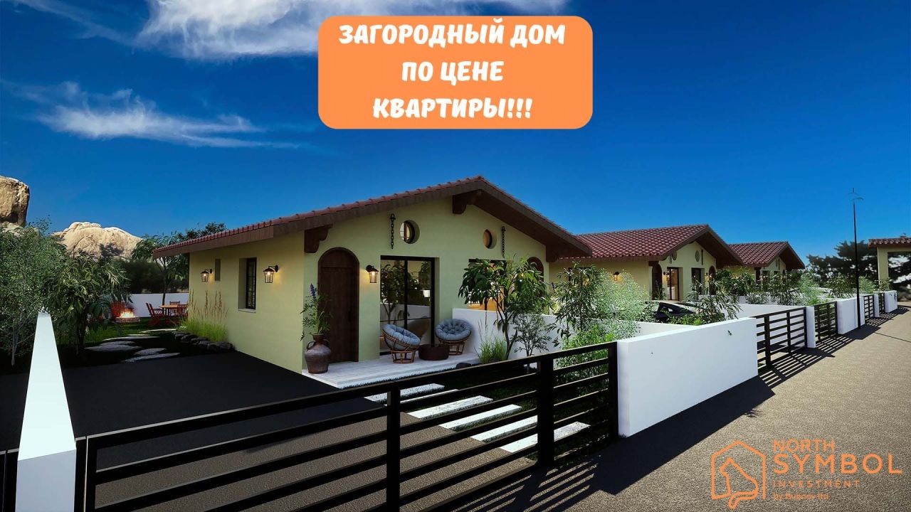Villa in Karpas, Zypern, 65 m² - Foto 1
