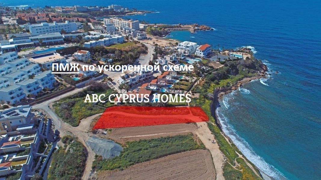 Villa in Paphos, Zypern, 503 m² - Foto 1