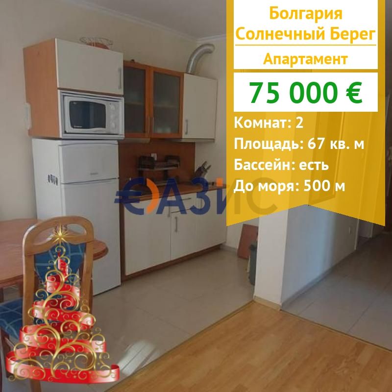 Apartment in Sonnenstrand, Bulgarien, 67 m² - Foto 1