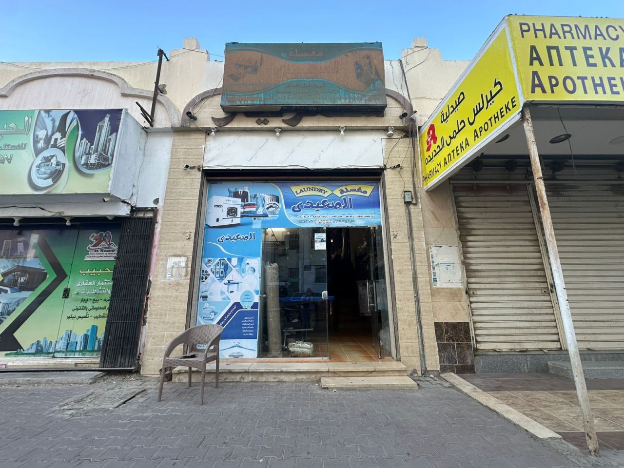 Tienda en Hurghada, Egipto, 44 m² - imagen 1