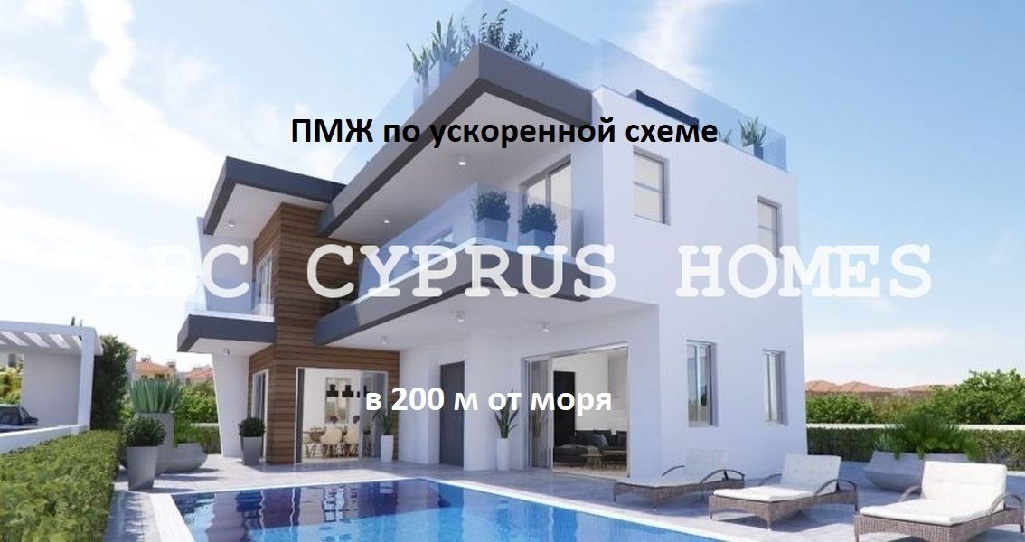 Villa in Chlorakas, Cyprus, 230 m² - picture 1