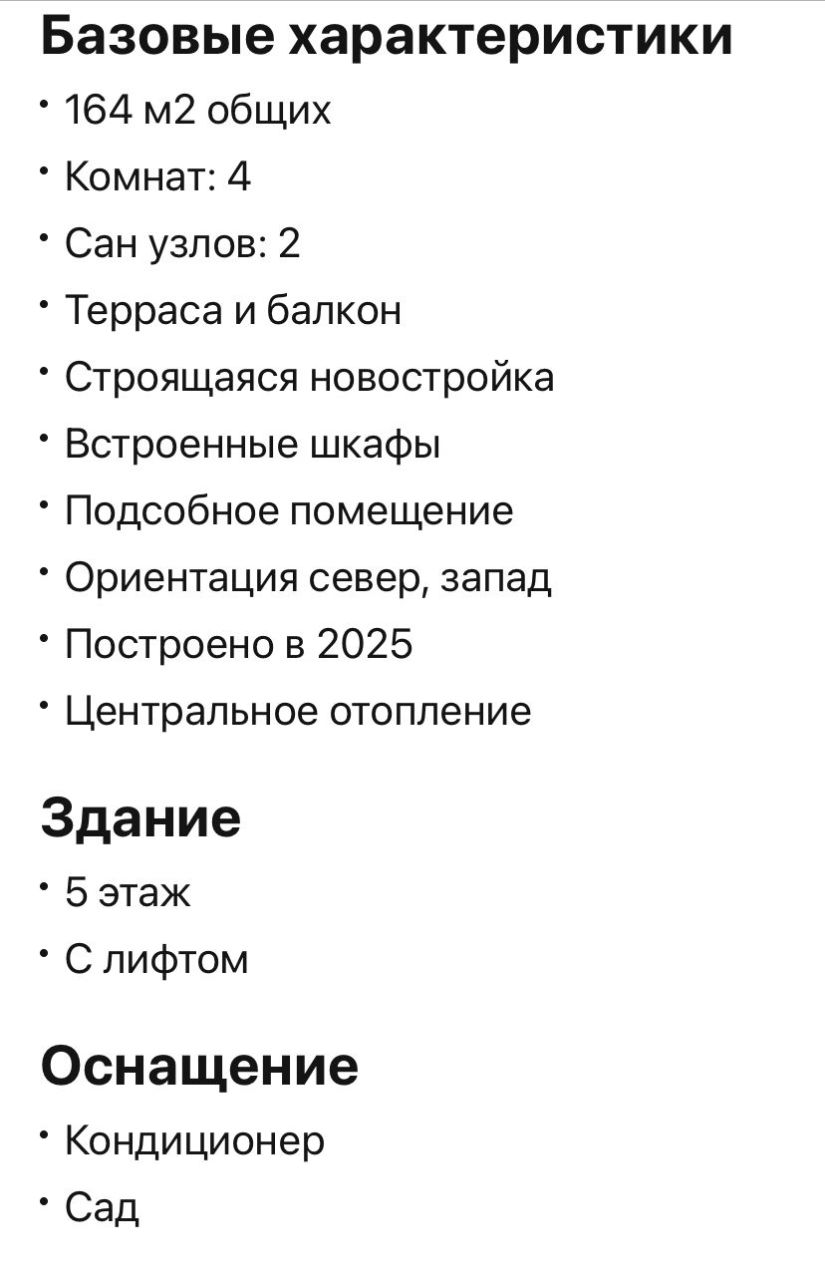 Wohnung in Monza, Italien, 164 m² - Foto 18