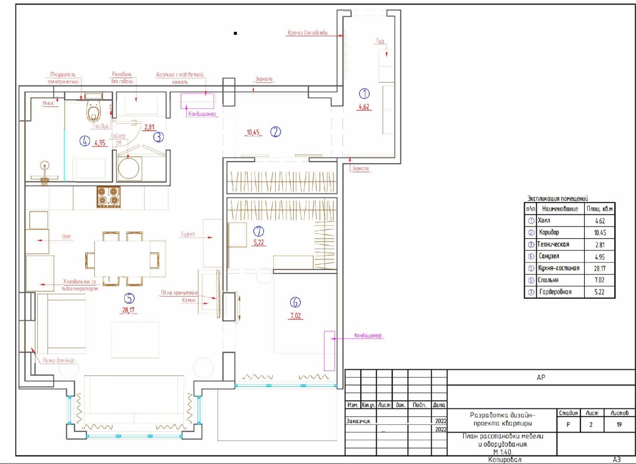 Piso en Batumi, Georgia, 70 m² - imagen 19