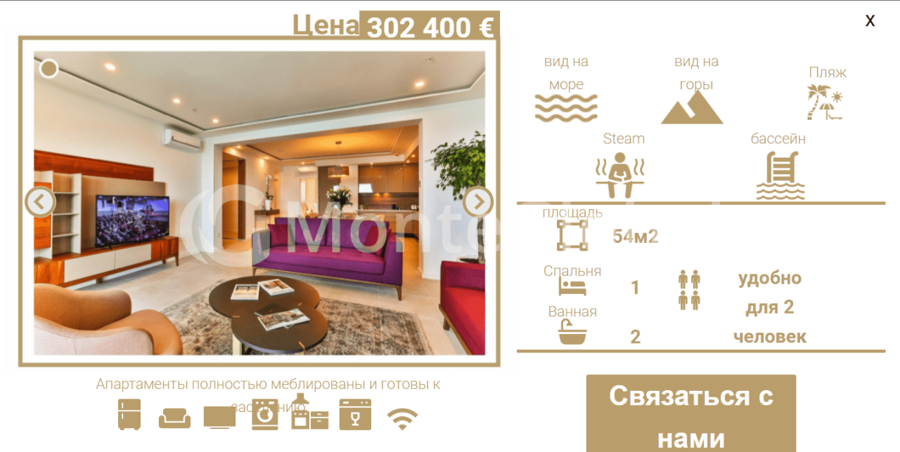 Appartement à Rafailovici, Monténégro, 54 m² - image 1