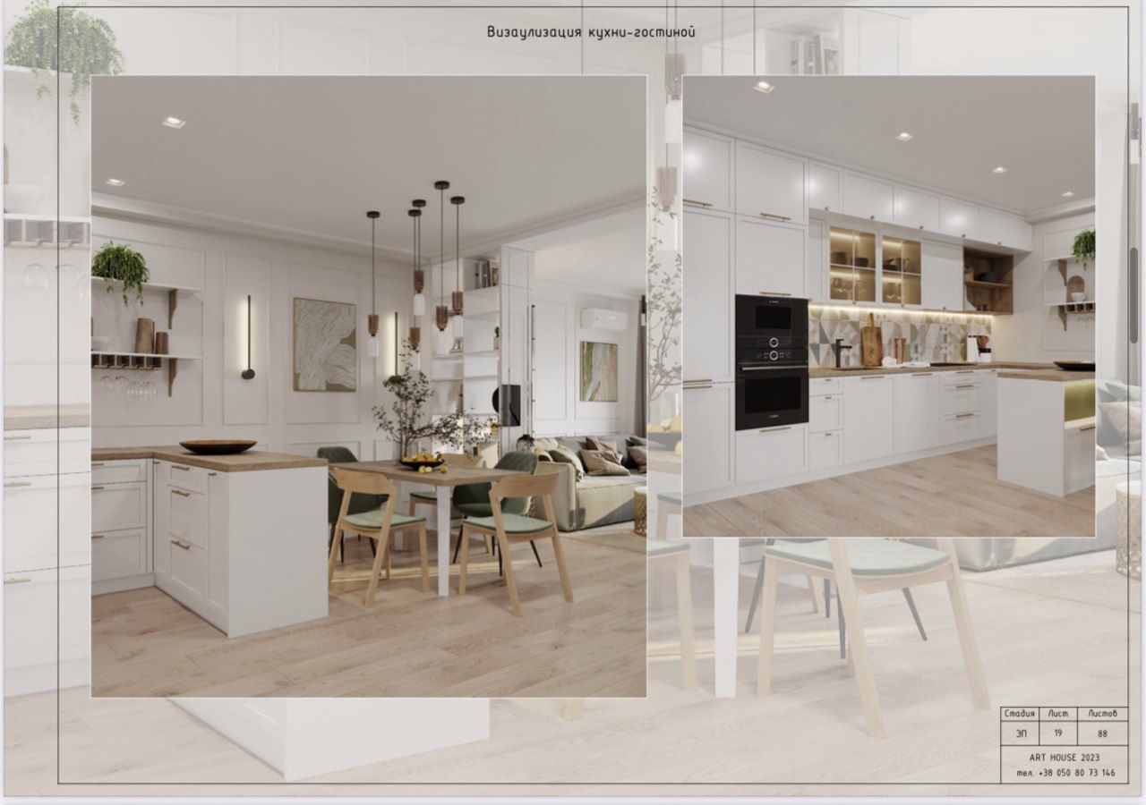 Apartamento en Tbilisi, Georgia, 107 m² - imagen 1