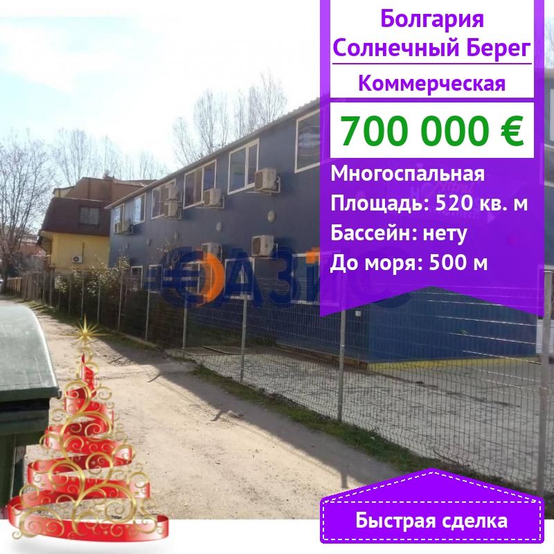 Gewerbeimmobilien in Sonnenstrand, Bulgarien, 520 m² - Foto 1