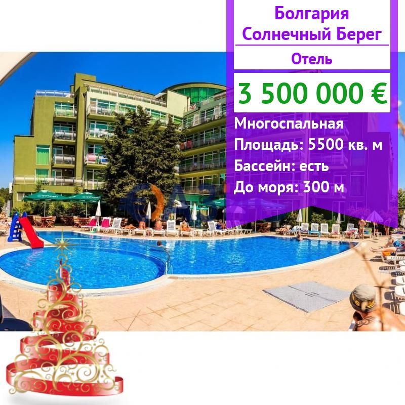 Hotel in Sonnenstrand, Bulgarien, 5 500 m² - Foto 1