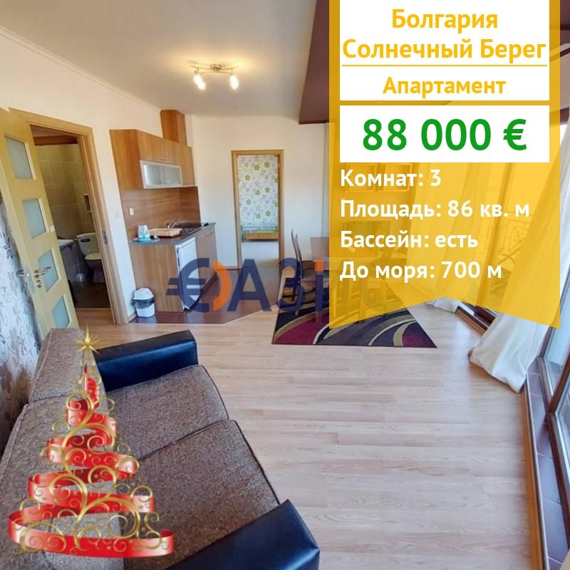 Apartment in Sonnenstrand, Bulgarien, 86 m² - Foto 1