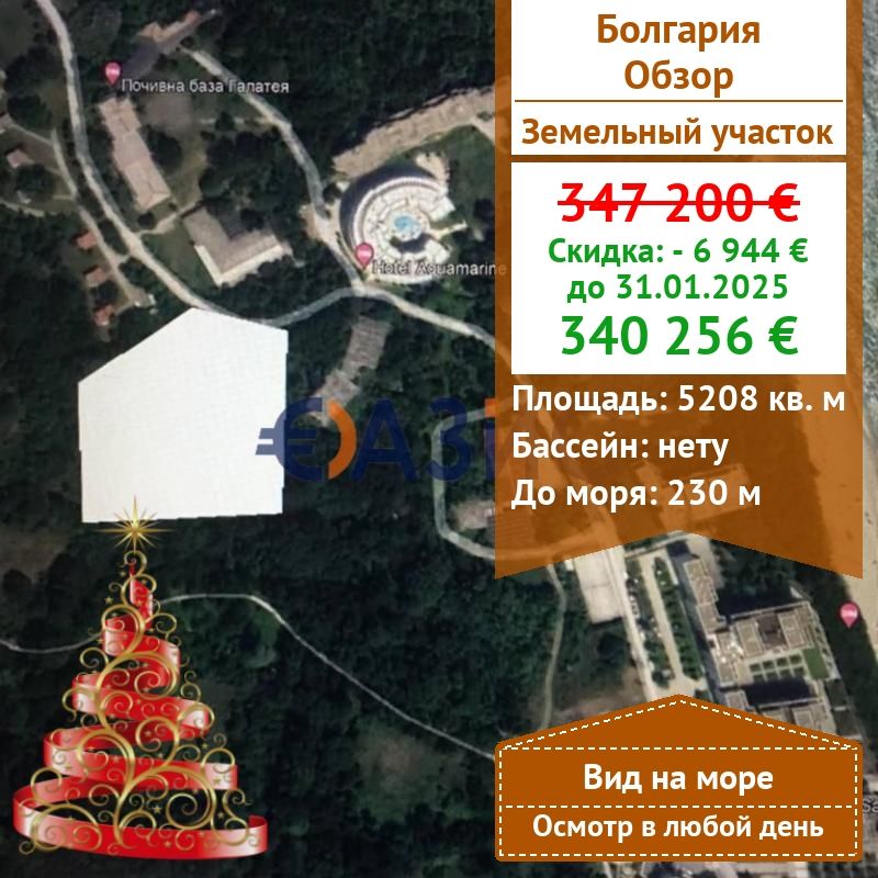 Gewerbeimmobilien in Obsor, Bulgarien, 5 208 m² - Foto 1