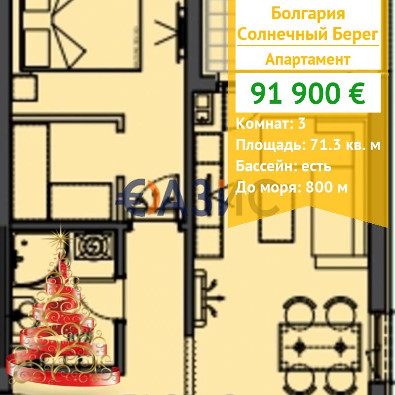 Apartment in Sonnenstrand, Bulgarien, 71.3 m² - Foto 1