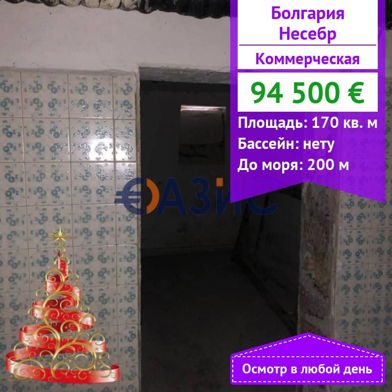 Gewerbeimmobilien in Nessebar, Bulgarien, 170 m² - Foto 1