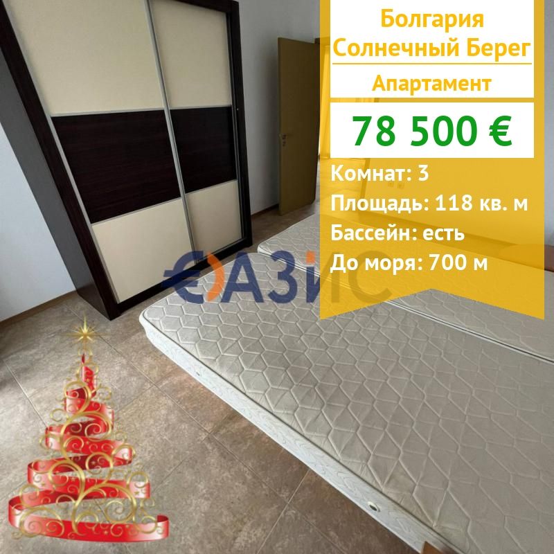 Apartamento en Sunny Beach, Bulgaria, 118 m² - imagen 1