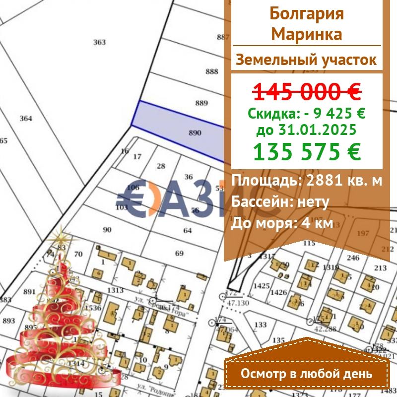 Propiedad comercial en Marinka, Bulgaria, 2 881 m² - imagen 1