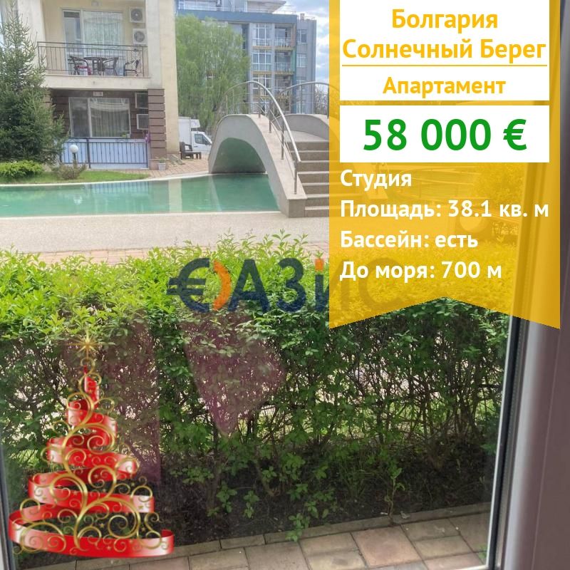 Appartement à Slantchev Briag, Bulgarie, 38.1 m² - image 1