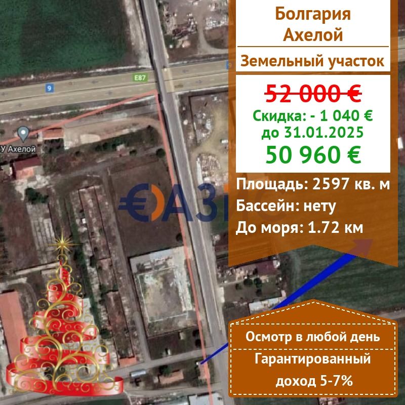 Propiedad comercial en Aheloy, Bulgaria, 2 597 m² - imagen 1