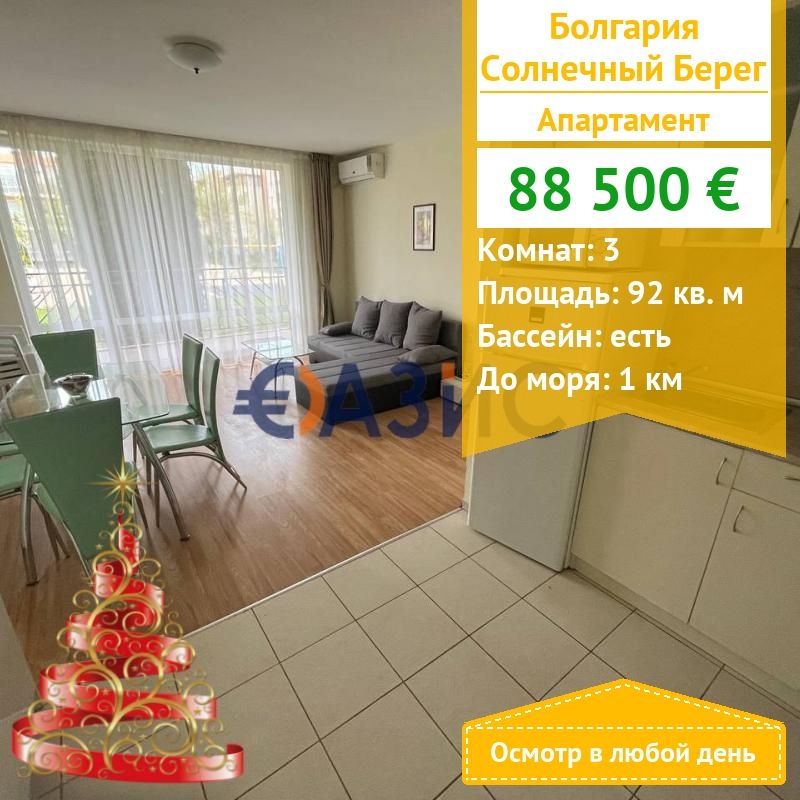 Apartment in Sonnenstrand, Bulgarien, 92 m² - Foto 1