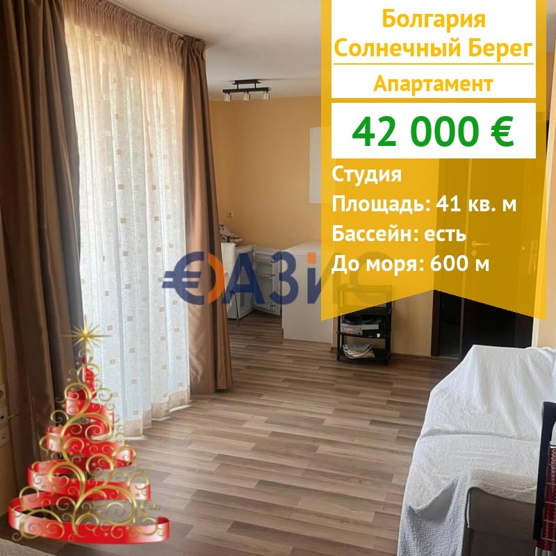 Apartment in Sonnenstrand, Bulgarien, 41 m² - Foto 1