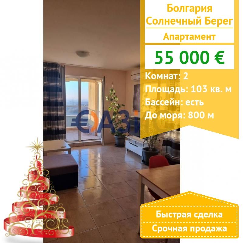 Apartment in Sonnenstrand, Bulgarien, 103 m² - Foto 1