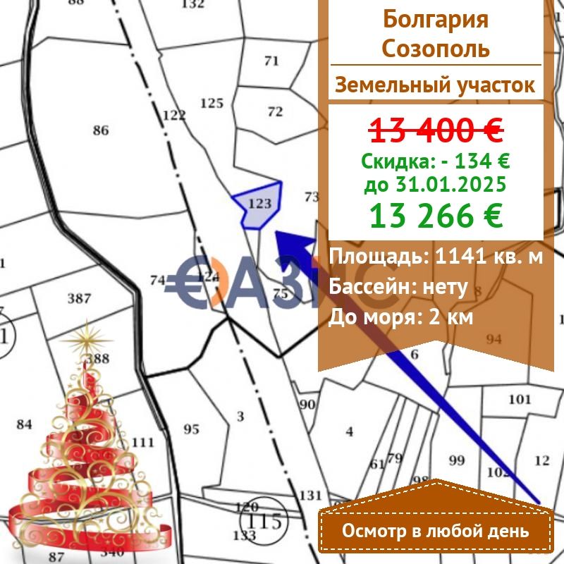 Terreno en Sozopol, Bulgaria, 1 141 ares - imagen 1