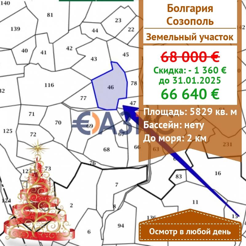 Land in Sozopol, Bulgaria, 5 829 m² - picture 1