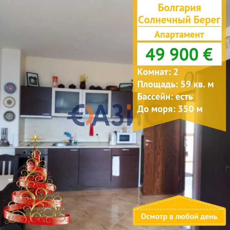 Apartment in Sonnenstrand, Bulgarien, 59 m² - Foto 1