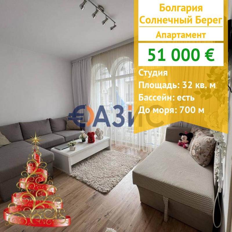 Apartamento en Sunny Beach, Bulgaria, 32 m² - imagen 1