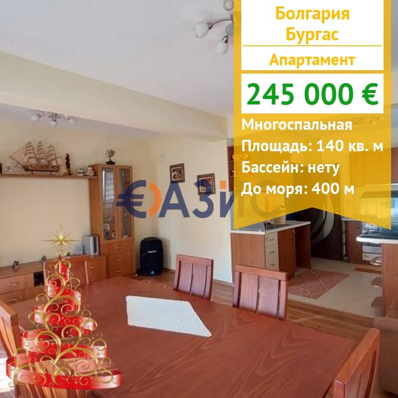 Apartment in Burgas, Bulgarien, 140 m² - Foto 1