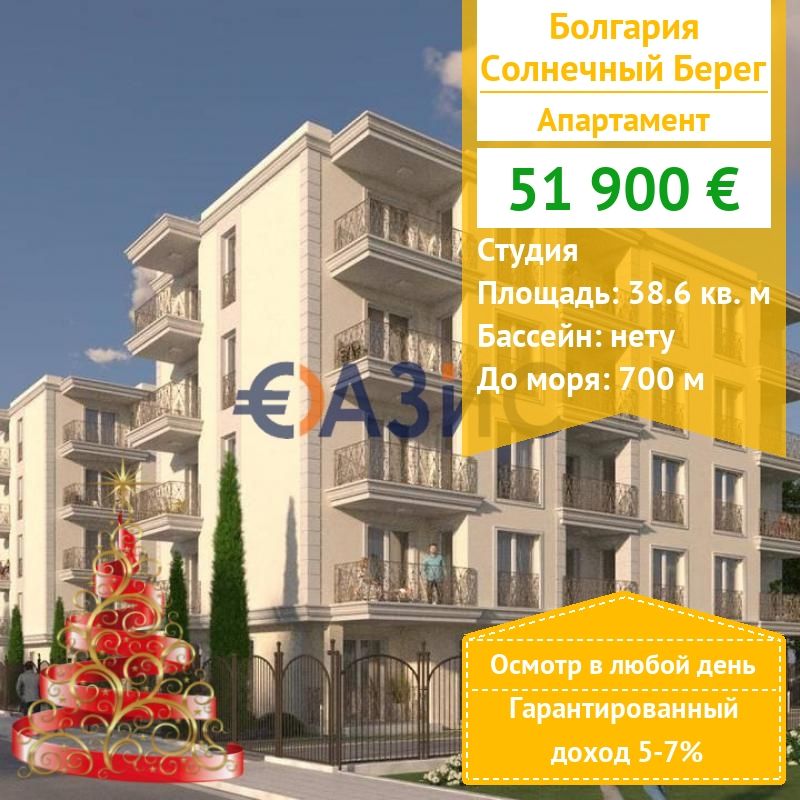 Apartamento en Sunny Beach, Bulgaria, 38.6 m² - imagen 1