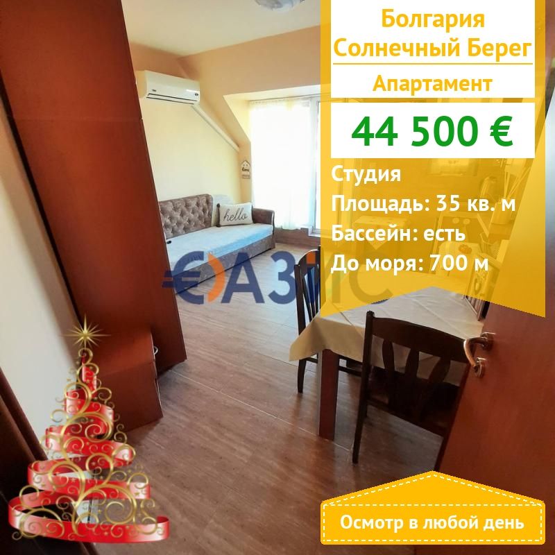 Apartment in Sonnenstrand, Bulgarien, 35 m² - Foto 1