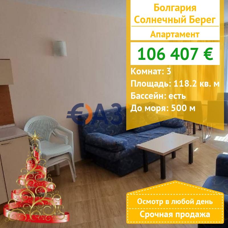 Apartment at Sunny Beach, Bulgaria, 118.2 m² - picture 1