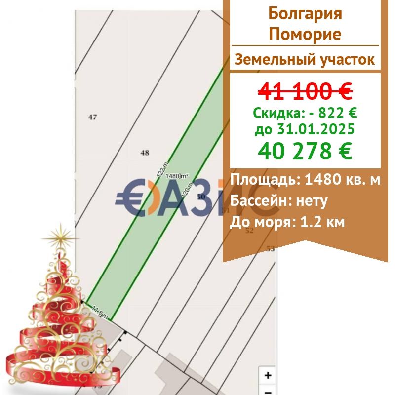 Biens commerciaux à Pomorie, Bulgarie, 1 480 m² - image 1