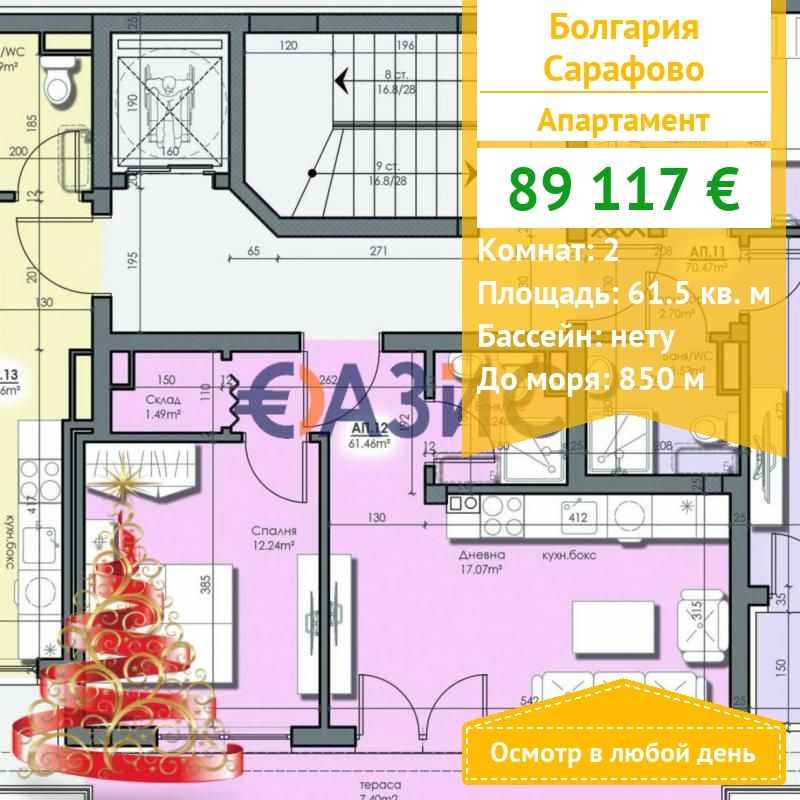 Apartamento en Sarafovo, Bulgaria, 61.5 m² - imagen 1