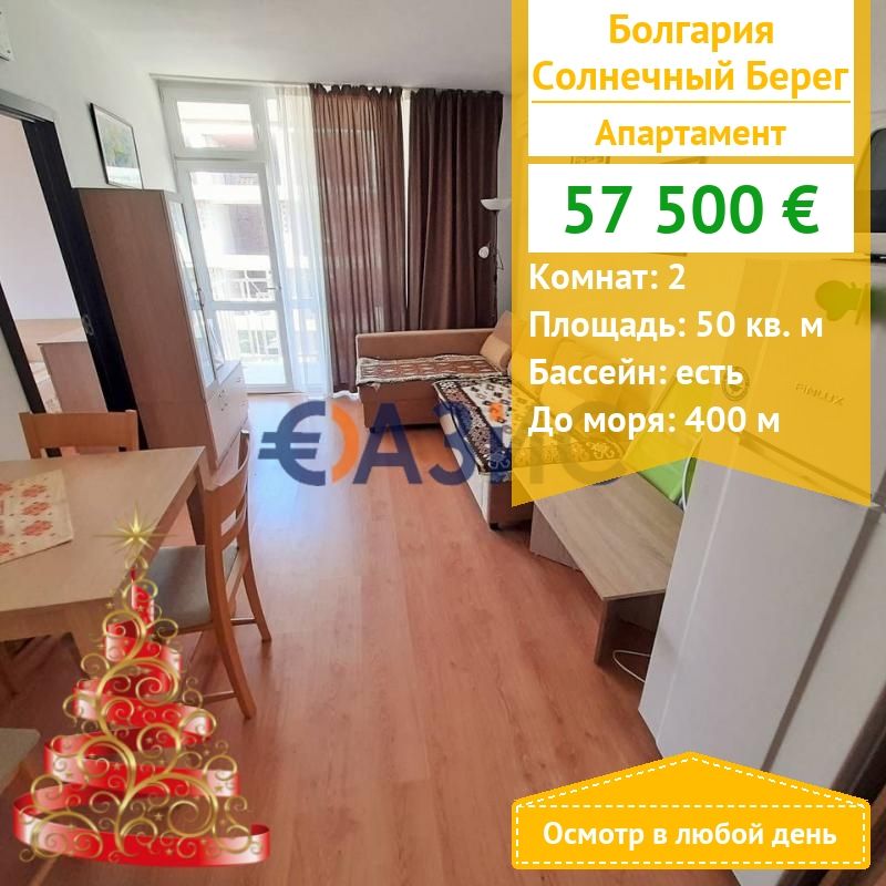 Apartment in Sonnenstrand, Bulgarien, 50 m² - Foto 1