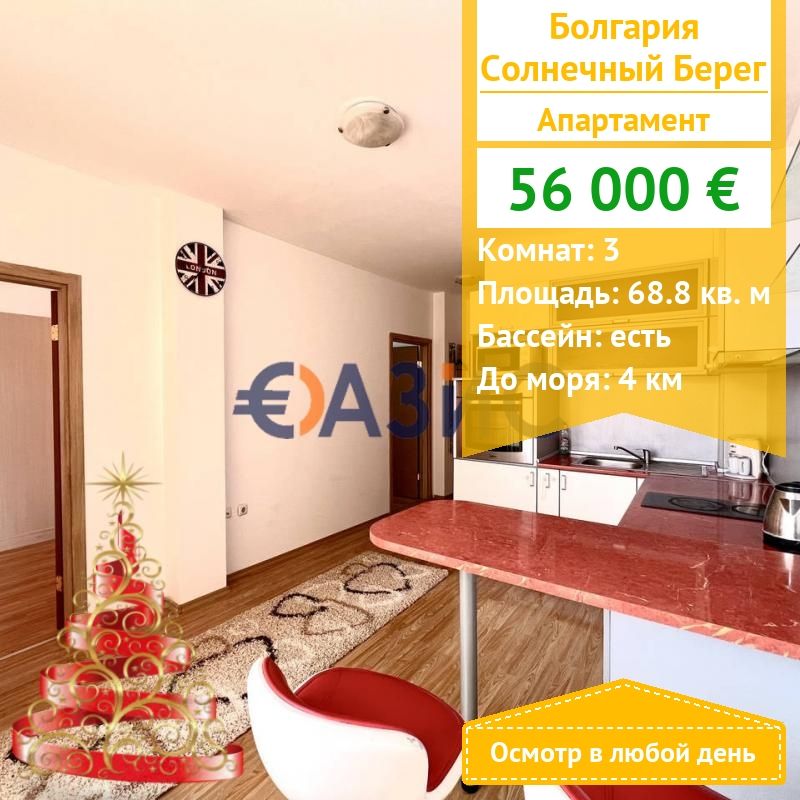 Apartment in Sonnenstrand, Bulgarien, 68.8 m² - Foto 1