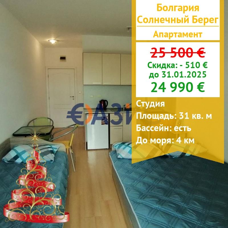 Apartment in Sonnenstrand, Bulgarien, 31 m² - Foto 1