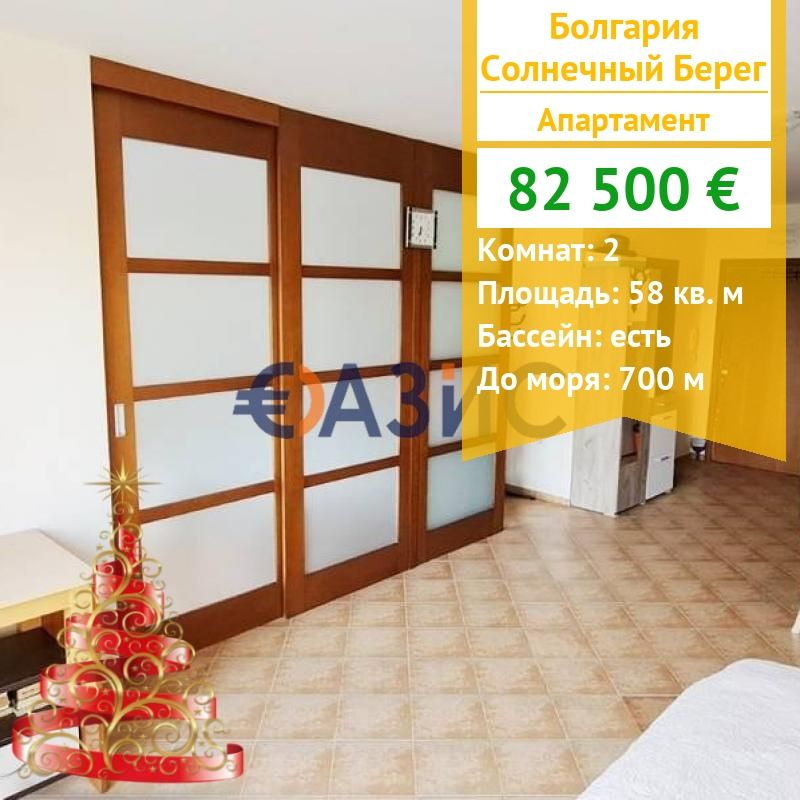 Apartment in Sonnenstrand, Bulgarien, 58 m² - Foto 1