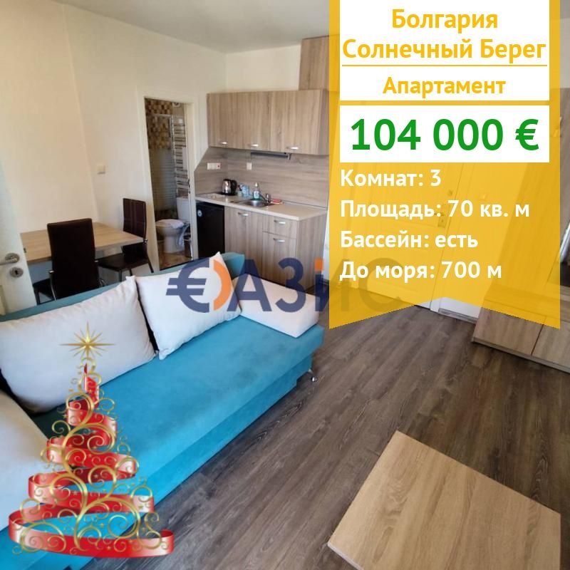 Apartment in Sonnenstrand, Bulgarien, 70 m² - Foto 1