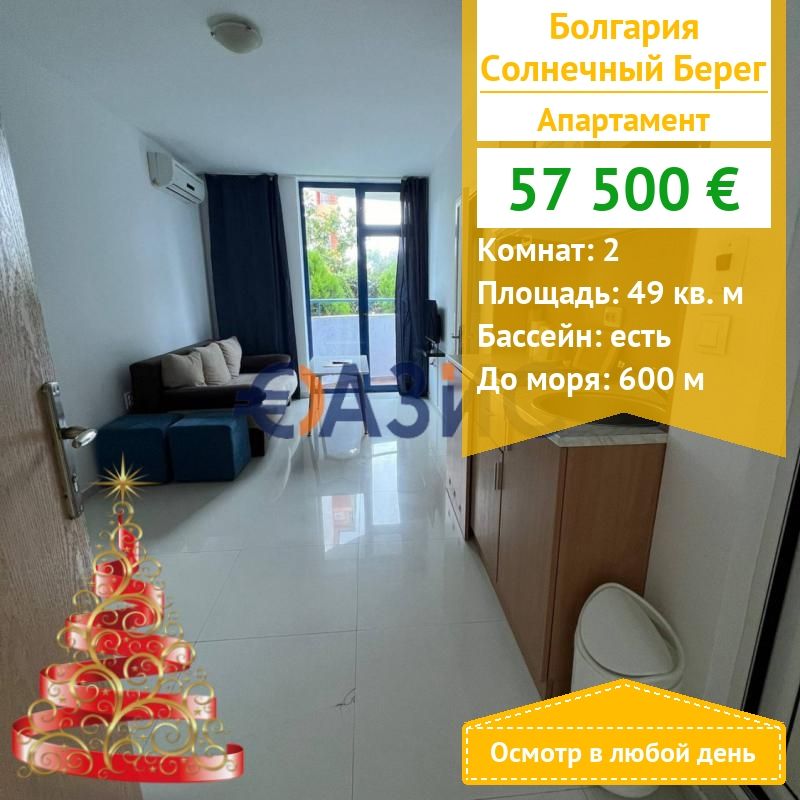 Apartment in Sonnenstrand, Bulgarien, 49 m² - Foto 1