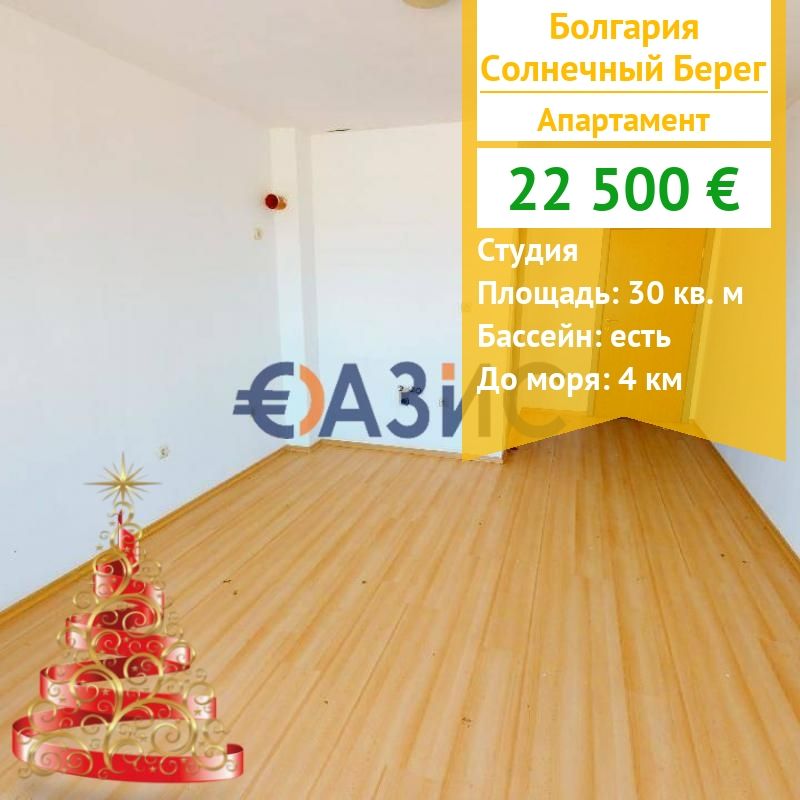 Apartment in Sonnenstrand, Bulgarien, 30 m² - Foto 1