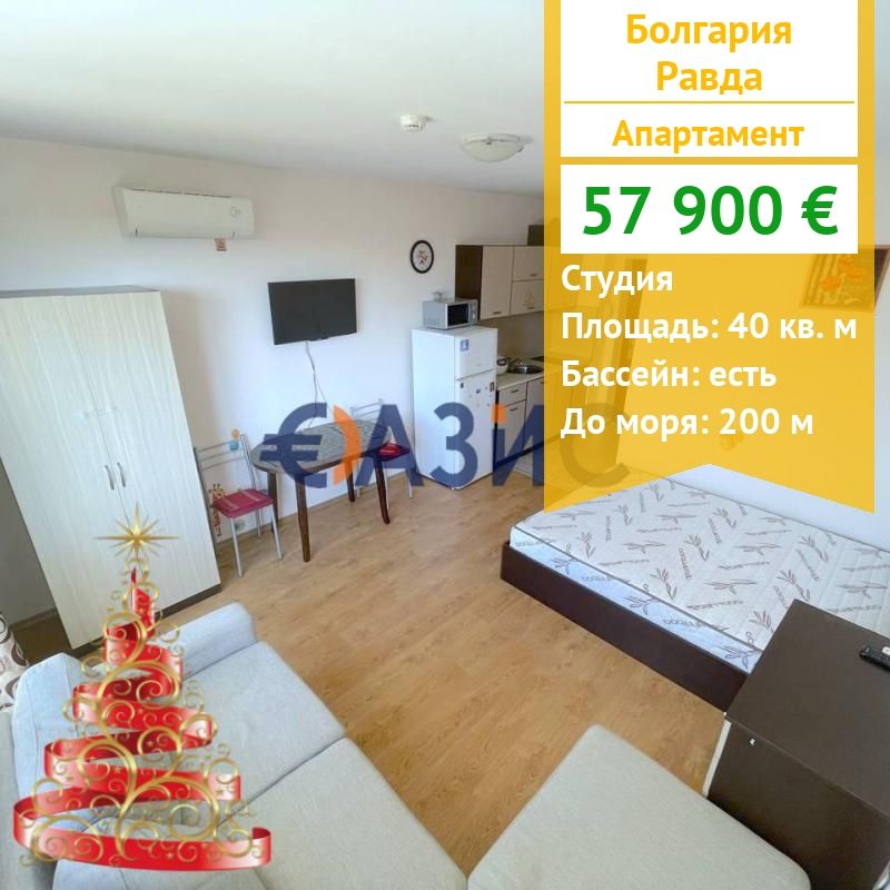 Apartamento en Ravda, Bulgaria, 40 m² - imagen 1