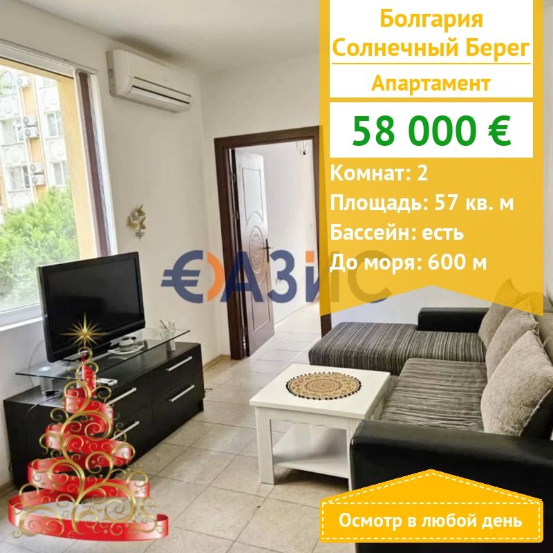 Apartment in Sonnenstrand, Bulgarien, 57 m² - Foto 1