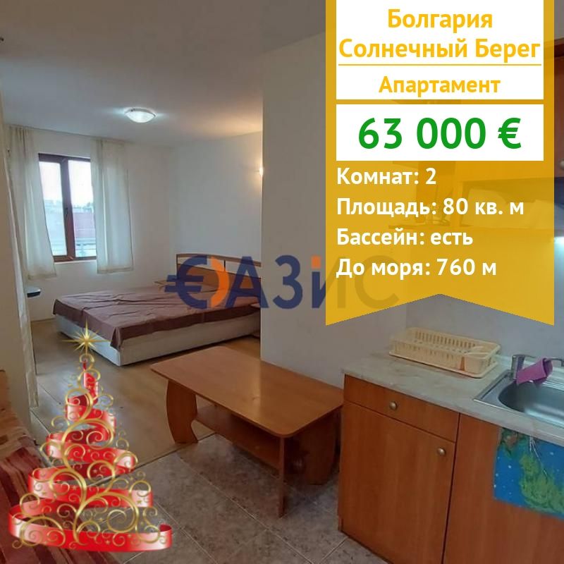 Apartment in Sonnenstrand, Bulgarien, 80 m² - Foto 1