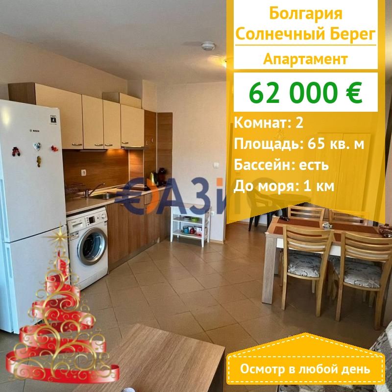 Apartment in Sonnenstrand, Bulgarien, 65 m² - Foto 1